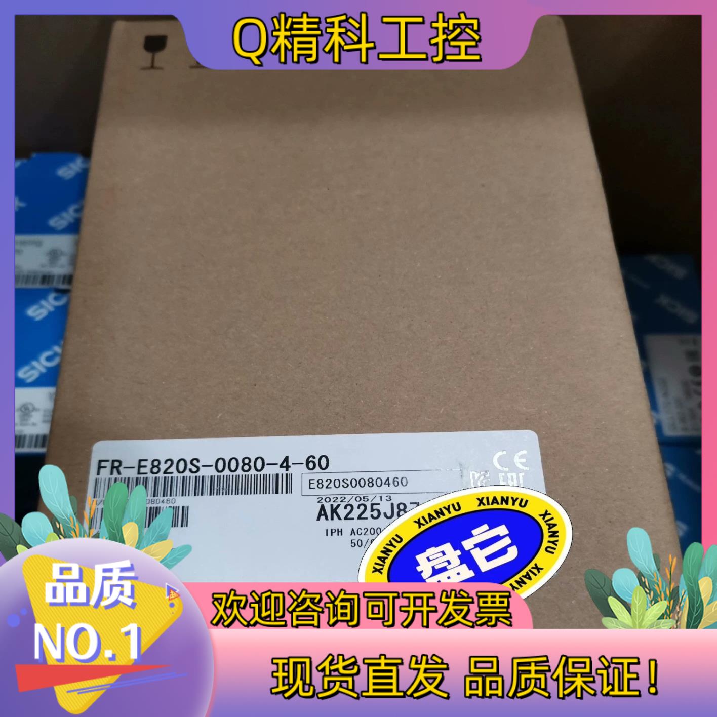 现货全新FR-E820S-0080-4-60 发