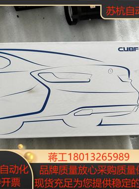 CUBF 全新M1 M2按键