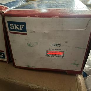 SKF轴承锁套H2320