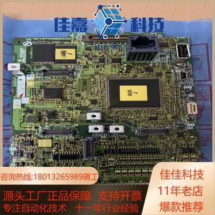 全新原装 A80CA500A260变频器A840主板