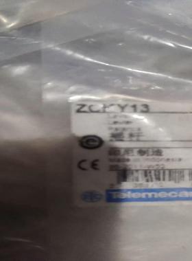 限位开关摇杆原装，非。ZCKY13