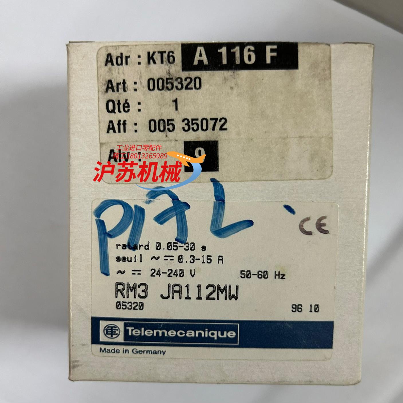 RM3 JA112MW监控时间继电器，全新原装正品未使用，工