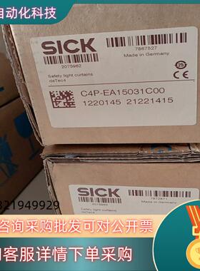 现货SICK西克光栓C4P-SA15031A00＋C4P-EA1