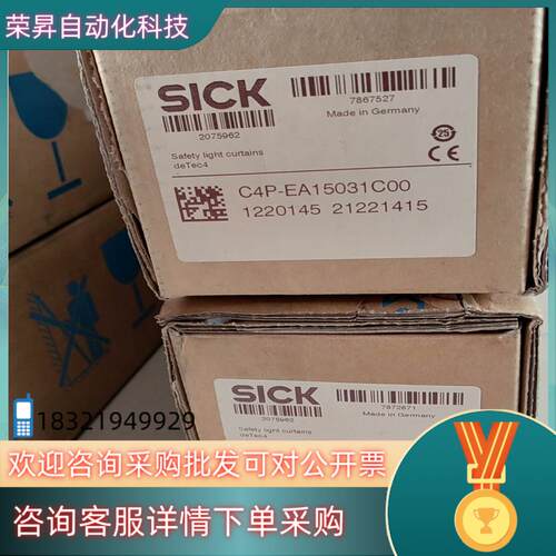 现货SICK西克光栓C4P-SA15031A00＋C4P-EA1