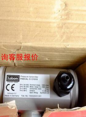 Labom PASCAL CI CI1010 朗博全新压力传
