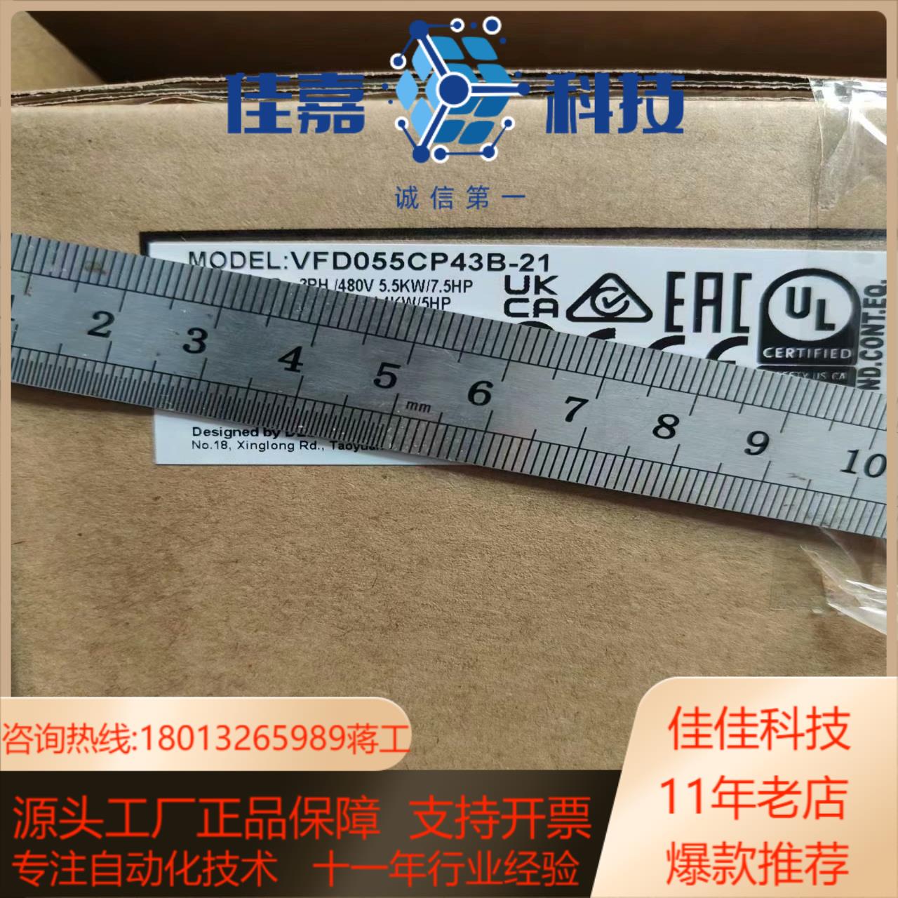 VFD055CP43B-21台达 变频器