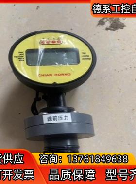 CHIAN HORNG电子压力表