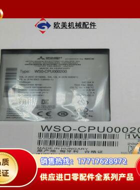 WS0-CPU000200三菱议价