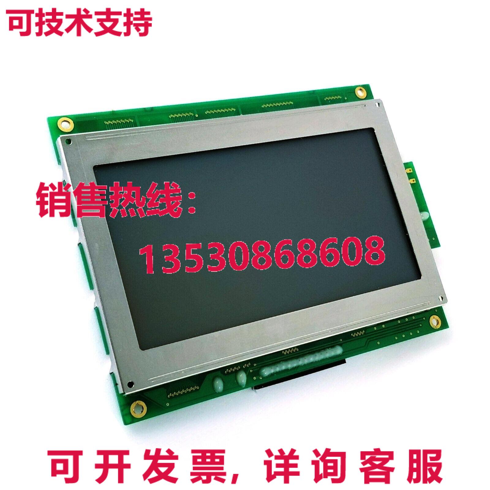 原装供应POWERTIP PG256128ERS-CNN-H 液晶显示屏版本