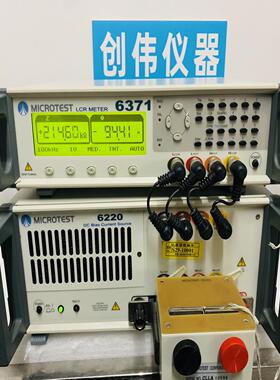 [德峰]和LCR台湾6371Microtest  622益桥 数字电