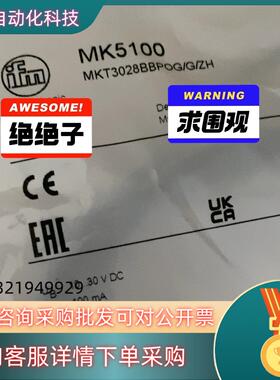 现货易福门IFS204  IE5351 MK5100全新原装