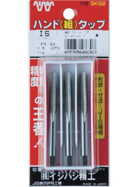 IS精工PS-HT-M6X1.0-S丝锥套装M3X0.5/M4X0.7/M5X0.8/M8X1.25