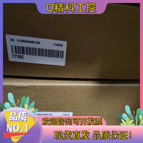 现货全新汇川IT7100E的老板带走