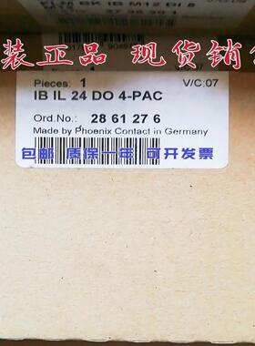 菲尼克斯Inline模块 - IB IL 24 DO 4-PAC - 2861276议价