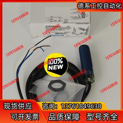 正品现货法国光电传感器XUB5ANANL2