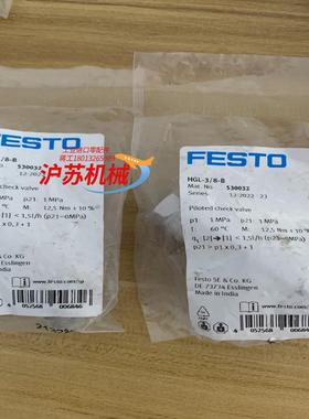 先导单向阀HGL-3/8-B。530032共2个