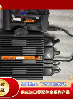 VECTOR VX CONTROL MODULE 控制模块控议价