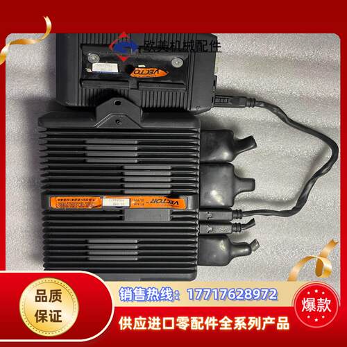 VECTOR VX CONTROL MODULE 控制模块控议价