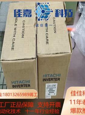 SJ200-007NFE 日立变频器220V0.75KW 全