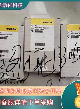 现货全新图尔克安全柵型号IMX12-DI01-2S-2R-0