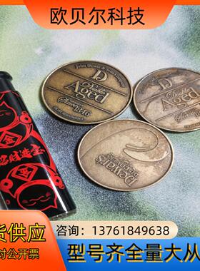 dewars帝王威仕忌黄铜材质做工看图原装难得