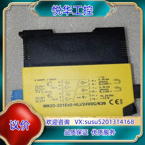 原装图尔克安全继电器Mk33-221ex0-hli议价