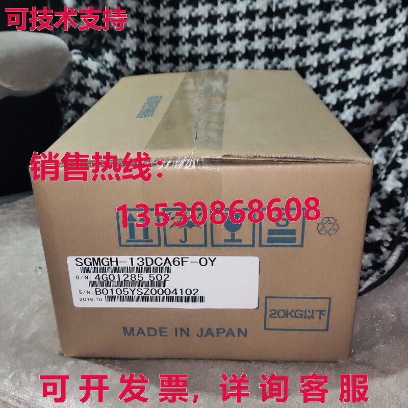 供应原装安川 SGMGH-13DCA6F-0Y 伺服电机 运输 SGMGH13DCA6FOY