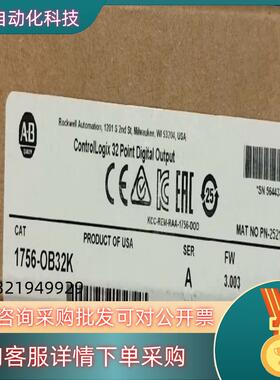 现货1756-OB32K 全新原装