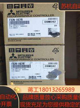 全新原装FX2N-16EYR正品保证现货秒发议价