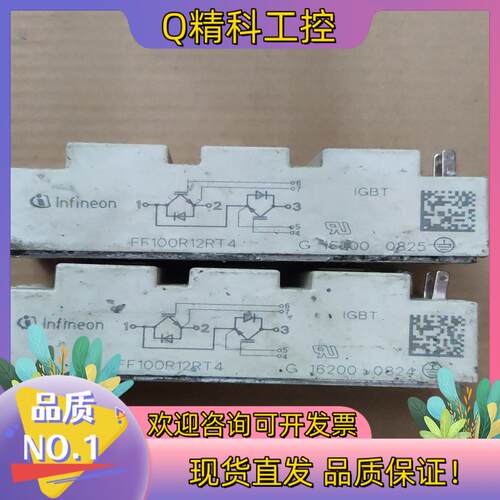 现货FF100R12RT4原装好
