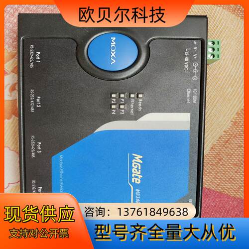 MOXA MB 3480 3280 3180串口网络服务器，