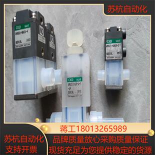 CKD药液阀液用阀议价