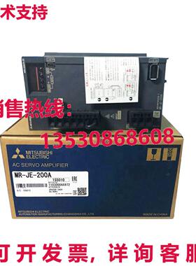 原装供应 Melsec MR-JE-200A  MRJE200A  伺服电机驱动放大器