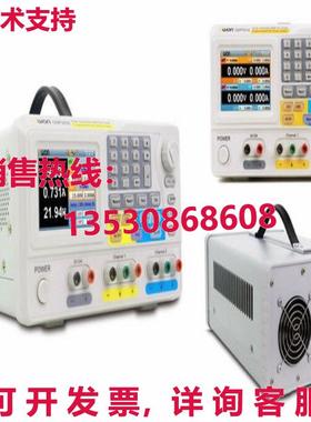 供应原装Owon ODP3032 195W 0-30V 0-3A 3 通道 ODP 可编程直流电