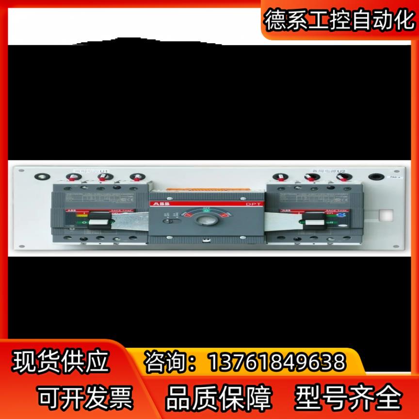 双电源转换开关PC级 OTM50F4CB20D380C