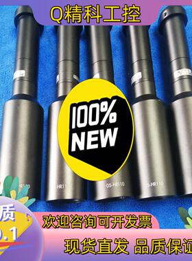 现货茉莉特MM05-HR110远心等各种型号工业镜头