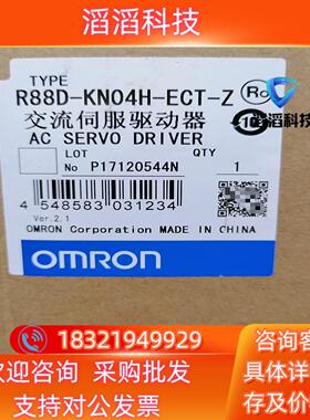 现货全新交流伺服驱动器R88D-KN04H-ECT-Z