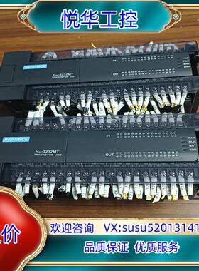 原装汇川plc型号H2u-3232MT-xp现货两台成色充新功能议价