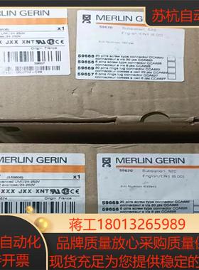 全新 原装综合保护装置59607 ，