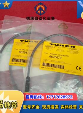 全新原装正品图尔克传感器PKG4M-0.3-PSG4M/TX