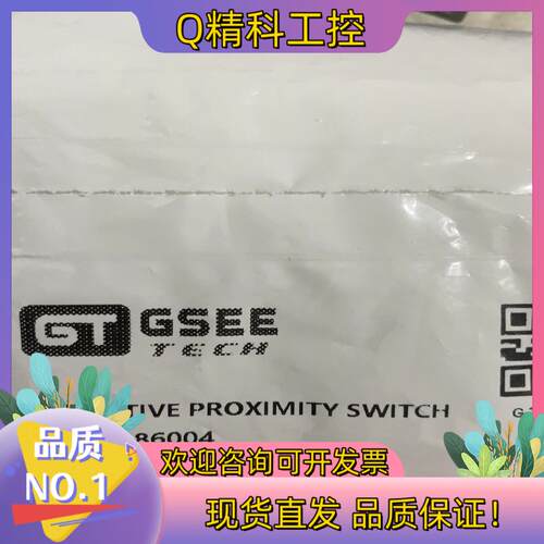 现货GSEE IB8-M18P-E2-M-G037