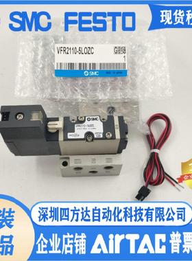 VFR2110-5LOZC VFR2110-5LOZC-01 电磁阀议价