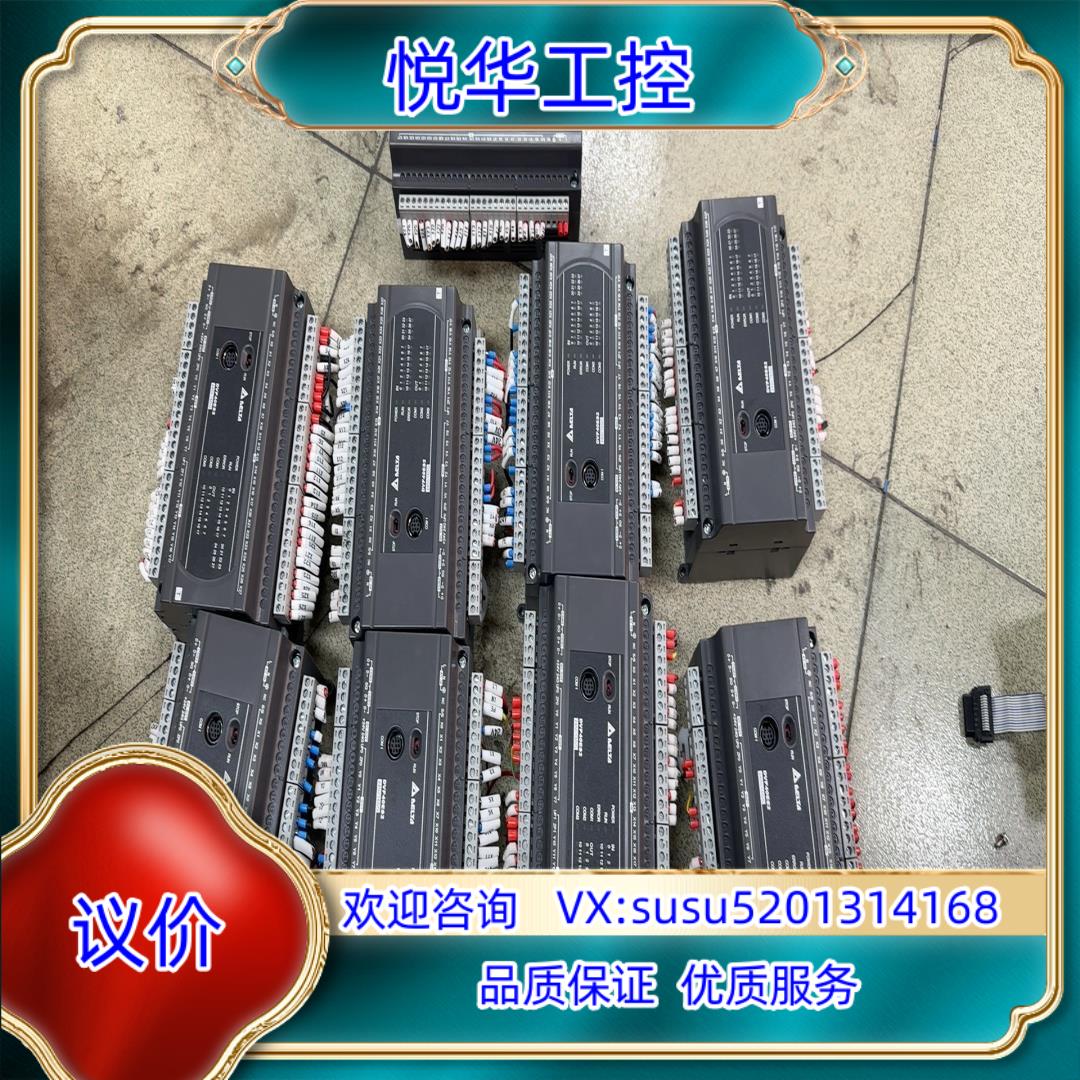 台达PLC可编程控制器  DVP40ES200T 成色议价