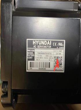 议~TSM3506N7021E732