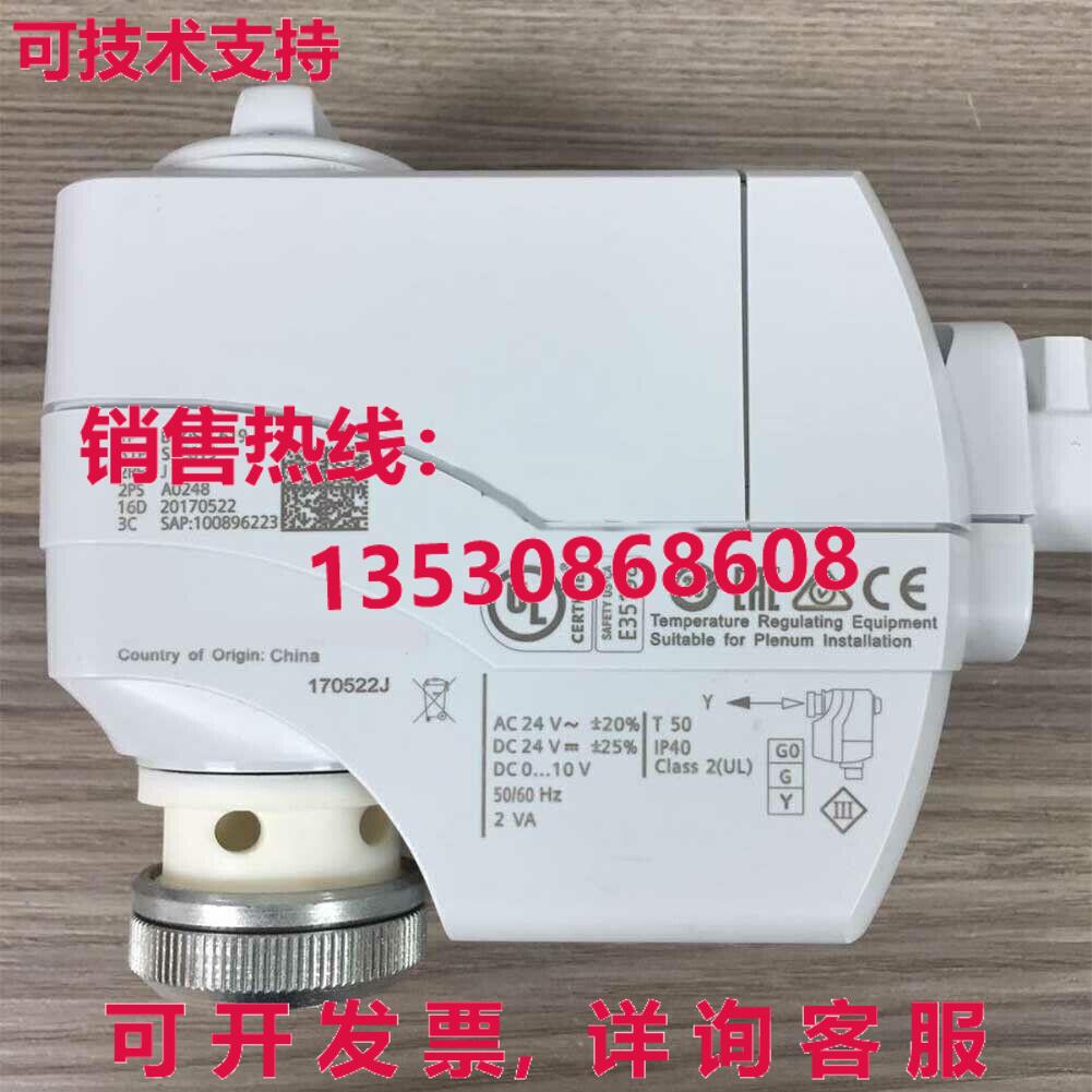 供应原装SSC619阀执行器