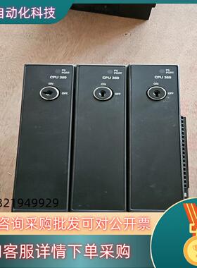 现货IC693CPU360功能