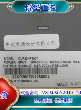 台达 DVP32XP200T 正品 功能正常图片实物议价