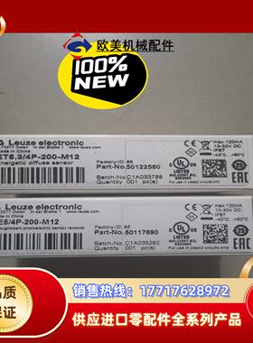 ET5.3/4P-200-M12 50122580 有7个