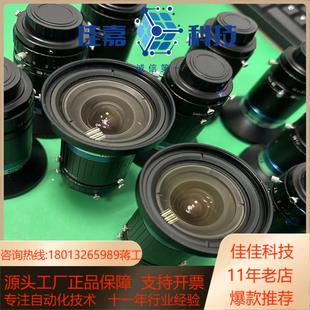 1.1靶面工业 8mm 茉莉特工业镜头 低畸变1200万像素