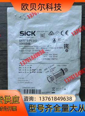 全新原装正品 SICK西克 GRTE18-P1147 光电开